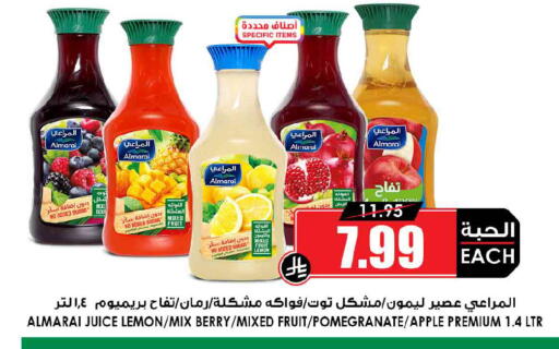 Lemon Pomegranate Apple available at Prime Supermarket in KSA, Saudi Arabia, Saudi - Dammam