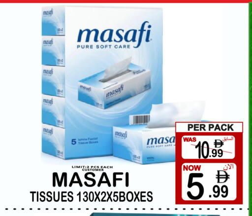 available at مركز الجمعة in الإمارات العربية المتحدة , الامارات - الشارقة / عجمان