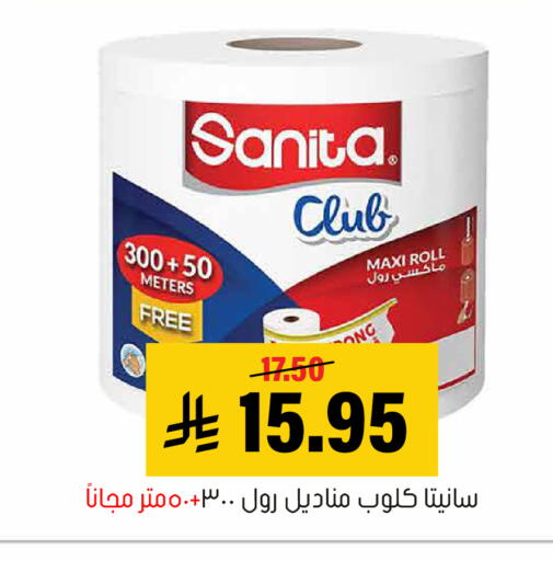 available at العامر للتسوق in مملكة العربية السعودية, السعودية, سعودية - الأحساء‎
