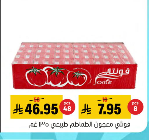 available at العامر للتسوق in مملكة العربية السعودية, السعودية, سعودية - الأحساء‎