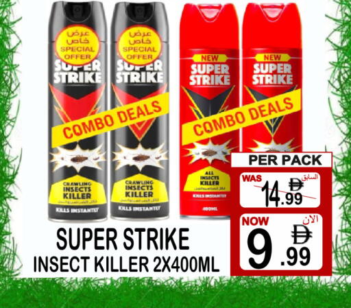 available at مركز الجمعة in الإمارات العربية المتحدة , الامارات - الشارقة / عجمان