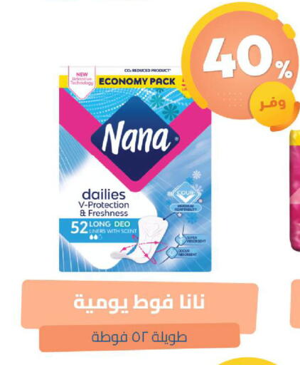 available at United Pharmacies in KSA, Saudi Arabia, Saudi - Dammam