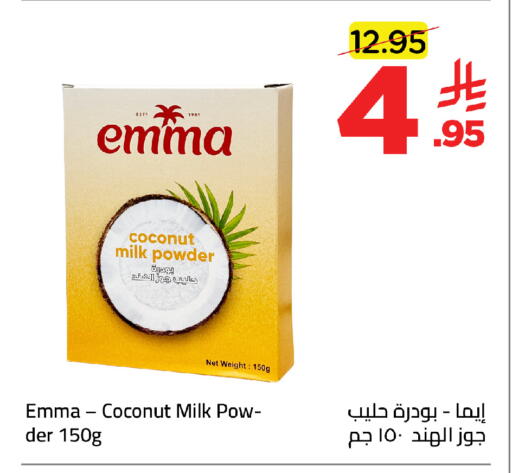 Coconut available at وهج مارت in مملكة العربية السعودية, السعودية, سعودية - جدة