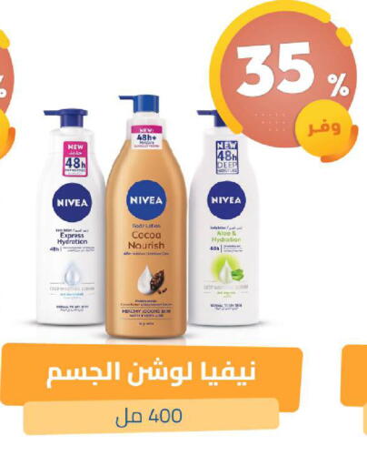 available at United Pharmacies in KSA, Saudi Arabia, Saudi - Dammam