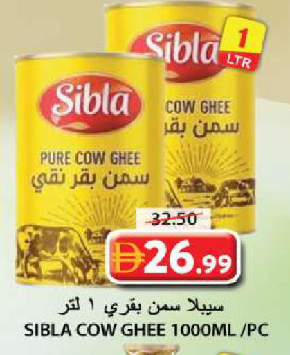 available at جراند هايبر ماركت in الإمارات العربية المتحدة , الامارات - الشارقة / عجمان