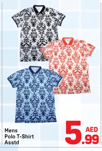 available at دي تو دي in الإمارات العربية المتحدة , الامارات - دبي