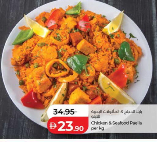 available at لولو هايبرماركت in الإمارات العربية المتحدة , الامارات - ٱلْعَيْن‎