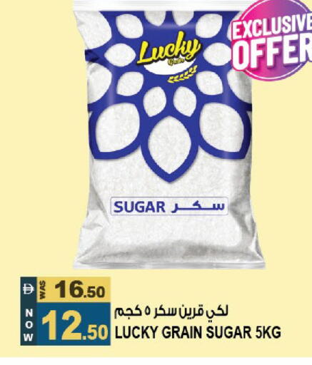 available at هاشم هايبرماركت in الإمارات العربية المتحدة , الامارات - الشارقة / عجمان