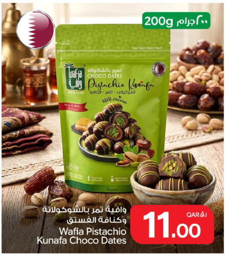 available at Bin Dawood Market in Qatar - Doha