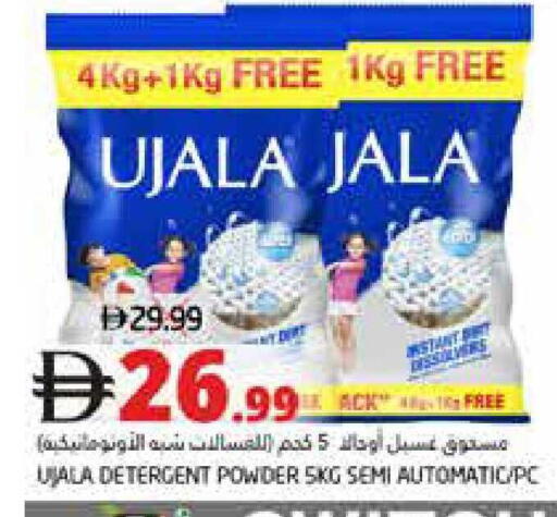 available at Pasons Hypermarket in UAE - Fujairah