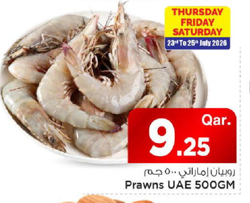 available at Mark & Save  in Qatar - Al Rayyan