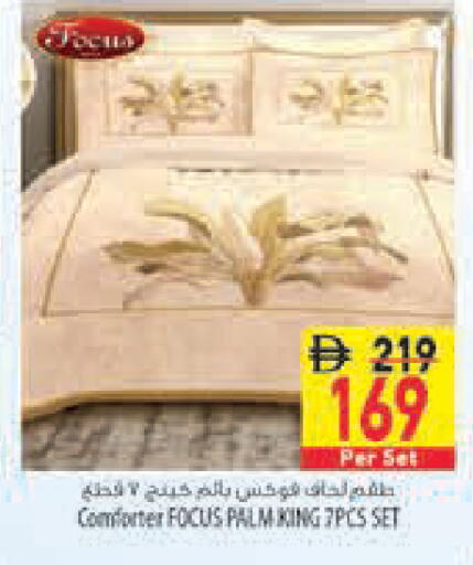 available at السفير ماركت in الإمارات العربية المتحدة , الامارات - رَأْس ٱلْخَيْمَة