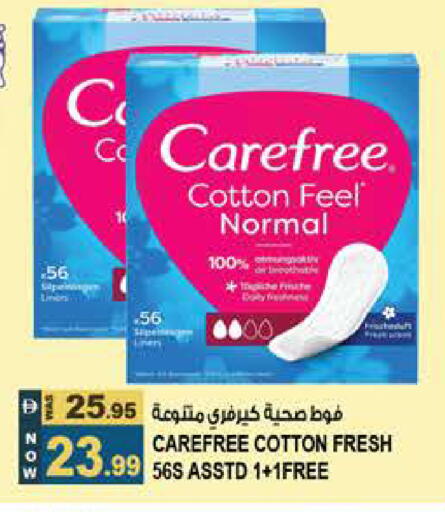 available at هاشم هايبرماركت in الإمارات العربية المتحدة , الامارات - الشارقة / عجمان