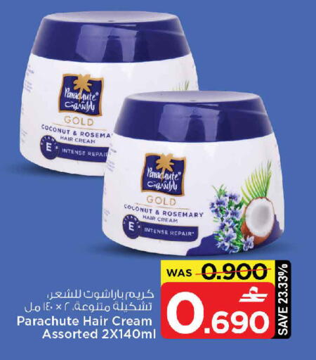 Coconut Rosemary available at مارك & سايف in عُمان - مسقط‎
