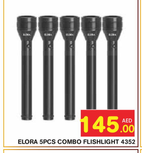 available at سنابل بني ياس in الإمارات العربية المتحدة , الامارات - ٱلْعَيْن‎