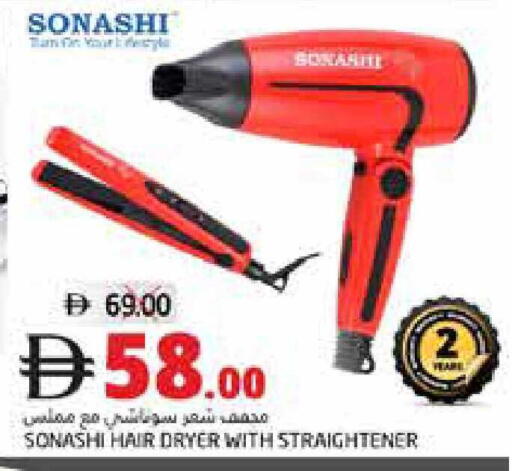 available at Pasons Hypermarket in UAE - Fujairah
