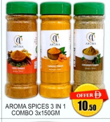 Coriander available at جرين جيفت متجر أقسام in الإمارات العربية المتحدة , الامارات - دبي