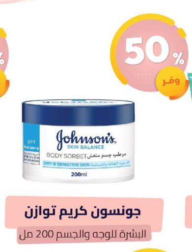 available at United Pharmacies in KSA, Saudi Arabia, Saudi - Ar Rass