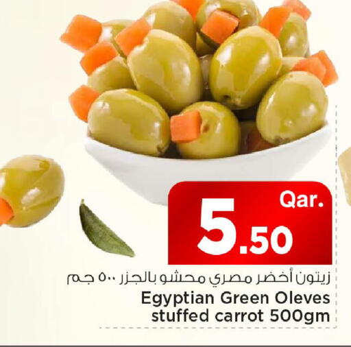 Carrot available at مارك & سيف in قطر - الريان
