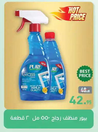 available at Othaim Market   in Egypt - Cairo