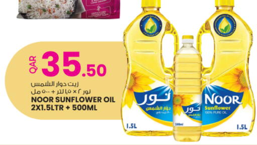 available at أنصار جاليري in قطر - الشمال