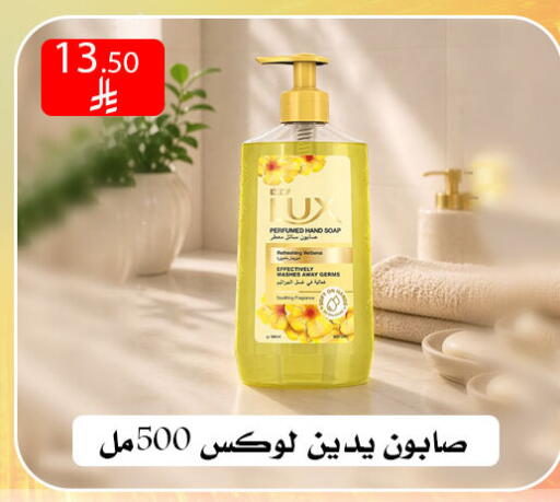 available at ركن العائلة in مملكة العربية السعودية, السعودية, سعودية - الرياض
