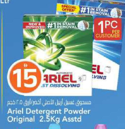 available at مارك & سيف in الإمارات العربية المتحدة , الامارات - الشارقة / عجمان