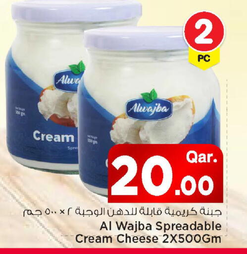 available at مارك & سيف in قطر - الريان