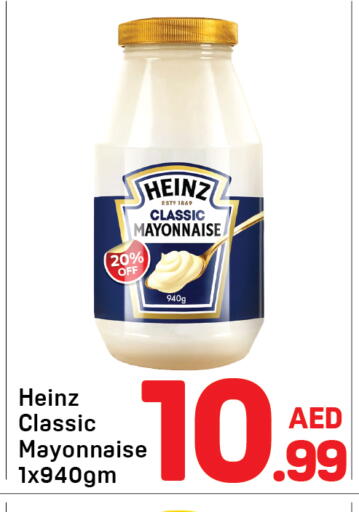 available at دي تو دي in الإمارات العربية المتحدة , الامارات - دبي