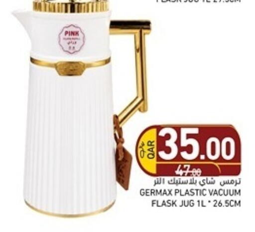 available at Aswaq Ramez in Qatar - Al Rayyan