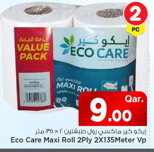 available at Mark & Save  in Qatar - Al Rayyan