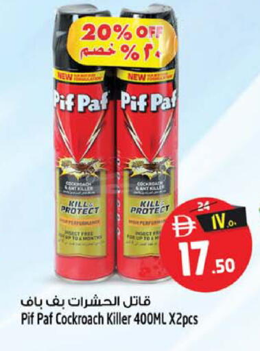 available at سفاري هايبرماركت in الإمارات العربية المتحدة , الامارات - الشارقة / عجمان