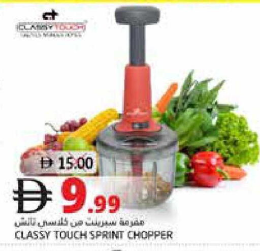 available at Pasons Hypermarket in UAE - Fujairah