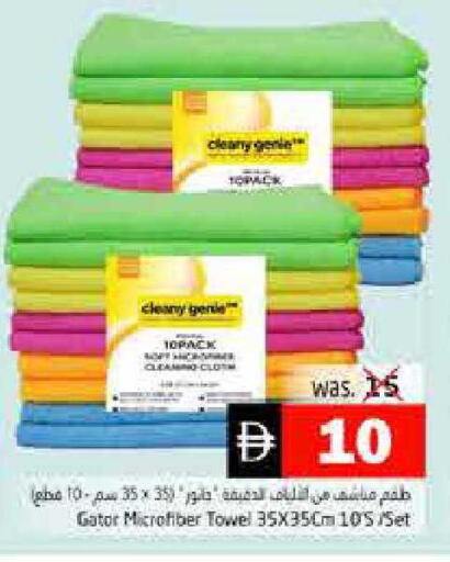 available at هايبر ماركت باسونز in الإمارات العربية المتحدة , الامارات - ٱلْفُجَيْرَة‎