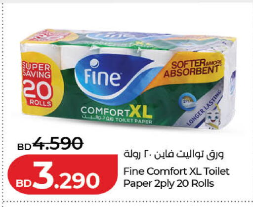 available at لولو هايبر ماركت in البحرين