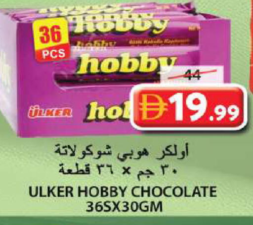 available at جراند هايبر ماركت in الإمارات العربية المتحدة , الامارات - الشارقة / عجمان
