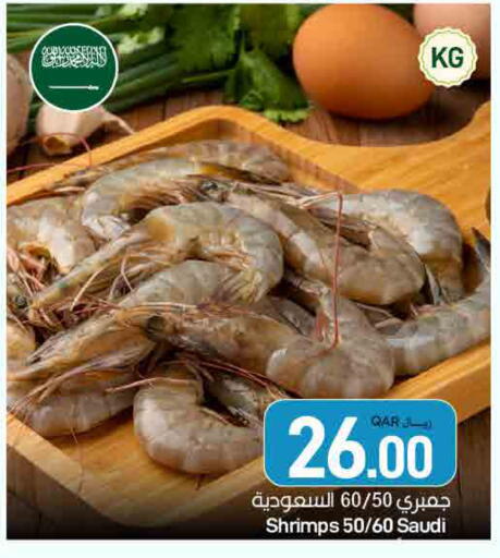available at ســبــار in قطر - أم صلال