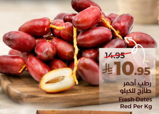 available at LULU Hypermarket in KSA, Saudi Arabia, Saudi - Dammam