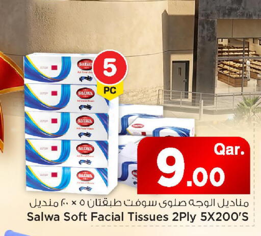 available at مارك & سيف in قطر - الريان