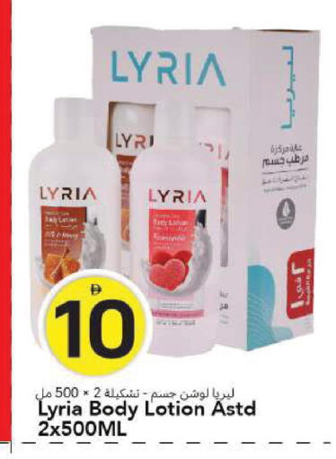 available at مارك & سيف in الإمارات العربية المتحدة , الامارات - الشارقة / عجمان