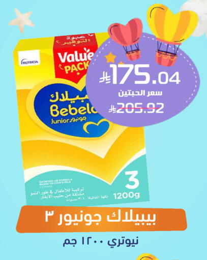 available at United Pharmacies in KSA, Saudi Arabia, Saudi - Ar Rass