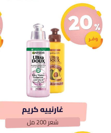 available at United Pharmacies in KSA, Saudi Arabia, Saudi - Dammam