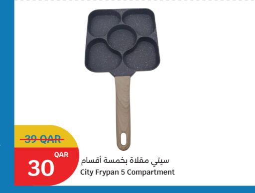 available at سيتي هايبرماركت in قطر - أم صلال