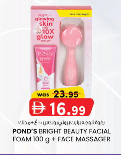 available at Safa Hyper in UAE - Al Ain
