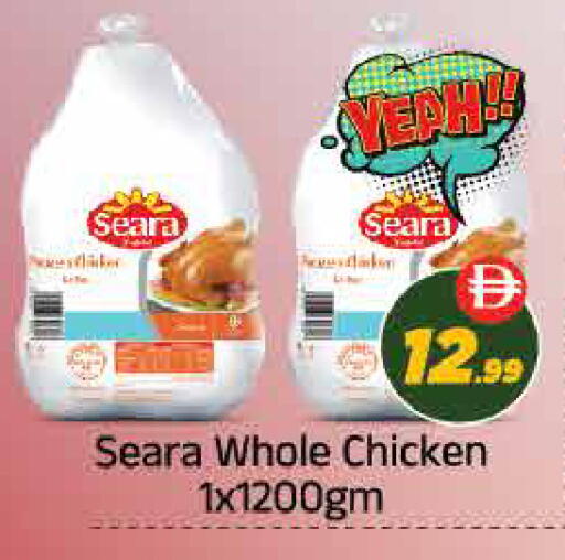 available at ايكو مول & ايكو هايبرماركت in الإمارات العربية المتحدة , الامارات - ٱلْعَيْن‎