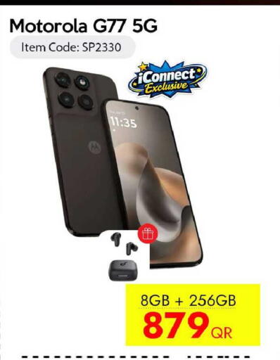 available at آي كونكت in قطر - الشمال