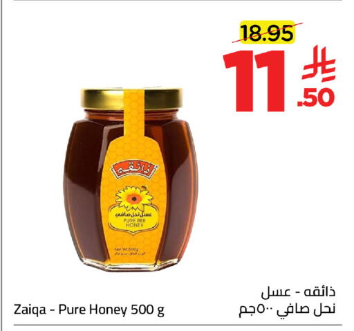 available at وهج مارت in مملكة العربية السعودية, السعودية, سعودية - جدة
