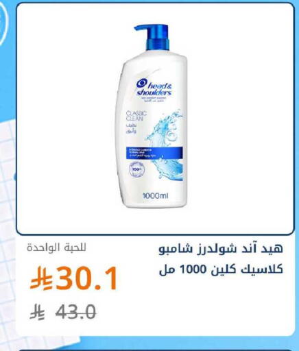 available at صيدليات غاية in مملكة العربية السعودية, السعودية, سعودية - ينبع