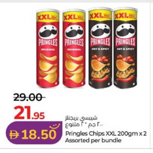 available at Lulu Hypermarket in UAE - Al Ain