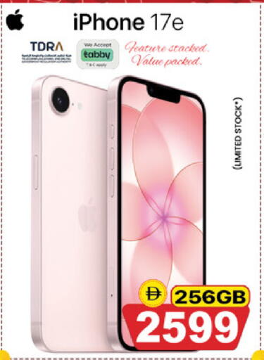 available at Safari Hypermarket  in UAE - Dubai